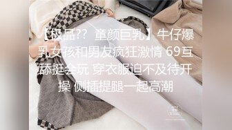 气质新人带着眼睛露脸少妇，高颜值后面有大哥给狼友上演逼逼扯蛋，撅着屁股掰开看洞洞，跳蛋抽插直冒白浆