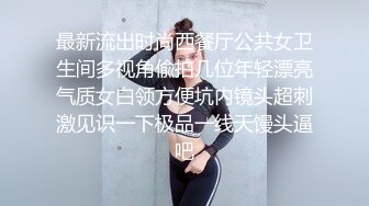 情趣制服✅网红女神〖HKsweetbaby〗制服女J被干爽翻天 情趣高跟黑丝致命诱惑 劲爆完美身材疯