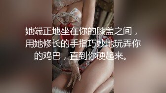 重磅！网易CC热火女神【Alice 朴惠恩】超大尺度全露自慰-土豪定制！舞蹈功底！甜美高颜小妖精，黑丝制服 要命 (1)