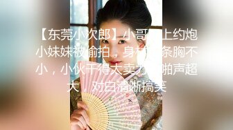 【新片速遞】 《最新✅精品✅泄密》⭐青春无敌系列⭐清纯校花级美眉【陈玉玲】重金订制脱光多姿势掰穴抖奶私处极品居然有纹身很反差