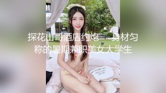 超级女神！【ChloePussy69】付费福利第二弹 (2)