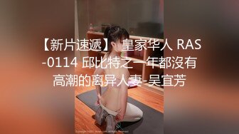 ED Mosaic 身材火爆的美女老師 給兩兄弟教授性教育-熙雨