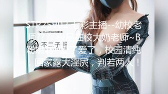 【新速片遞】  贫乳美眉 有点害羞 小穴超嫩超紧 淫水超多 被大肉棒无套输出 都不敢用力抽插 