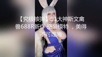 黑客入侵妇科诊所摄像头偸拍苗条美少妇来做妇科检查医生拿个黑色棍子捅了半天