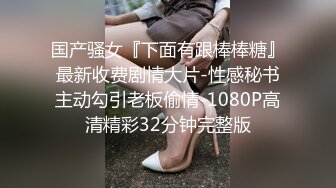 熟女人妻 在家光着屁屁吃大洋吊 展示她一流的口活 边吃边摸逼 最后口爆吃精