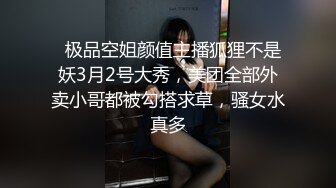 厦门极品小炮友后入1