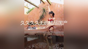 少婦 AV女優面試