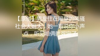 00后人间极品这叫床，这美乳，