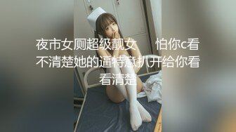 大神动漫展尾随偷拍 游戏展台制服jk员工小姐姐甜美可爱正在发传单裙底是蕾丝边粉内前后角度CD