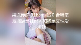 网红女神 最新超人气爆乳貌美少女 小桃酱 性爱48式肏穴挑战 招招扶腰真要命 顶撞宫口内射