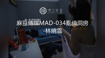 YC商场抄底 肤白貌美JK裙小女神 隔着镂空透明内竟然没看到毛毛