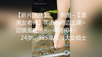 无套内射女技师给客人带上眼罩，旁边勾引顾客老公，掏出大屌吸吮