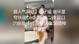 Derrk先生,疯狂杂交之夜,无套双龙潮喷,淫荡白沫混着精液涌出