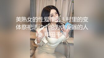    媚黑 漂亮阿姨女上位啪啪 大奶子 无毛肥鲍鱼 有大黑肉棒吃 看她笑的多开心