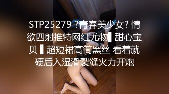 麻豆传媒MD-0314 白色情人节交换伴侣 巨乳女友换人操-苏畅夏晴子