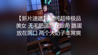 新流出 培训机构 新来的实习生小妹 跟着她去WC拍小黑B