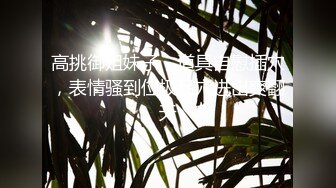 【变装】黑红蜘蛛决战 大屌淫荡干穴～