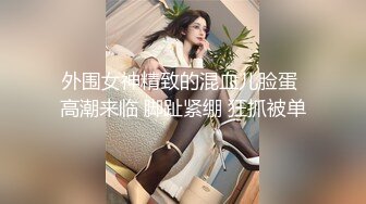 红色睡衣白皙美少妇夫妻居家啪啪，口交舔屌69姿势舔逼，逼逼无毛骑坐上下套弄，站立拉着双手后入猛烈撞击