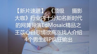 ✿高清AV系列✿外表甜美极品美女 眼神都能拉丝啦，乖巧温柔的外表紧致粉嫩小穴 梦中情人劲爆完美身材 百依百顺