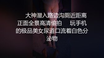 漂亮长腿美女 又大又硬又能干 啊啊我又来了 隔壁会不会骂 我现在痛并快乐着 被大肉棒操的爽叫不停最后晃悠无套输出