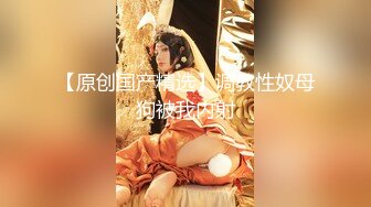 stripchat【Swag_SASA】百变小魔女~!蓝芽跳蛋~白虎骚逼 (6)