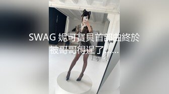 水很多的江苏客服妹子3上位