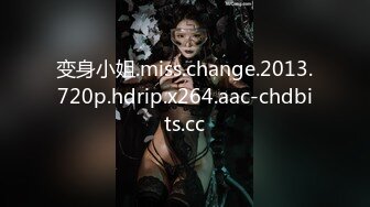 猫爪传媒 ]MSD-078 千金小姐情窦初开 淫水四溢的纯爱恋歌