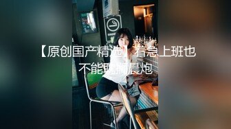 【新片速遞】   觊觎了很久的邻家小妹❤️终于喝下了我给的橙汁 这下可就由不得你了