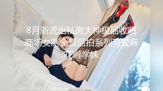 纯欲系天花板，双马尾清纯美少女，酒店干小骚逼，细腰极品蜜桃臀，第一视角后入，大力撞击爽翻