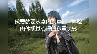  百变学生妹 JK水手服 舔肉棒啪啪 无套后入内射