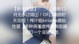 女神級大長腿美女嫩模還在洗澡時就被下面很大的猛男拉到沙發上狠狠爆操,呻吟聲都帶著哭腔幹的不輕啊!