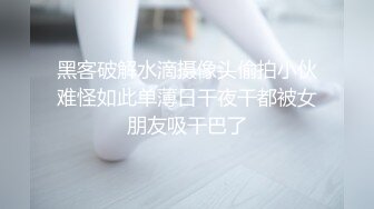 《极品反差骚女》白皙长腿大奶子喜欢养猫的推特女神【性爱者PD】最新解锁，除了干就是干瘦弱的弯屌男快被榨干了v (3)