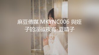 kcf9.com-【PANS国模精品】2024年2月，【盯裆猫（绳艺）】，四点尽露，酒店内捆绑调教，白虎美穴透过黑丝