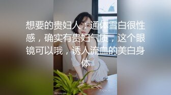 高学历文化人丝袜控小白脸全程露脸私人公寓玩干性感漂亮白领女友不知道咋肏好了变换多种体位1080P原版