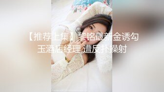 ✿超颜值极品✿台湾网红名媛反差美少女〖Daisybaby〗私拍福利 口交吃鸡颜射口爆激情啪啪 萝莉嫩