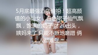 新春特别企划 一个官人二个妻 一个J8两个B