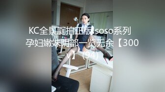 带老婆去医院做B超 总感觉怪怪的 B超仪上竟然看到了有东西在抽插子宫