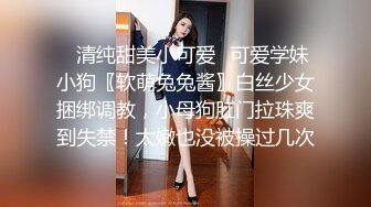 国产AV 果冻传媒 91BCM051 清纯呆萌的机器人女友 李娜娜