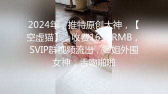 STP29303 红斯灯影像 RS-016 巨乳人妻淫战骚尻小三-孟若羽 VIP0600