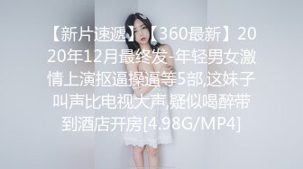 抖音闪现 颜值主播各显神通 擦边 闪现走光 最新一周合集5.12-5 (174)