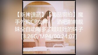 [2DF2] 【老王探花】长腿大胸外围妹，穿着衣服挺矜持，脱光也是个浪荡娇娃，缺少的就是鸡巴的插入_evMerge[BT种子]