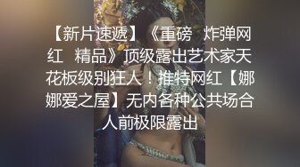 【新片速遞】夫妻自拍 你好坏 无套啪啪内射 边啃边操 逼毛茂密 贵在真实 