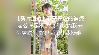 骚逼老婆的日常近距离