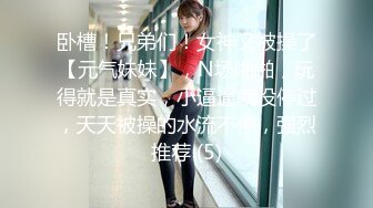 STP26958 隔壁家的美女水管坏了来借洗手间被屋主及3个猥琐男偷窥、胁迫玩5P VIP0600