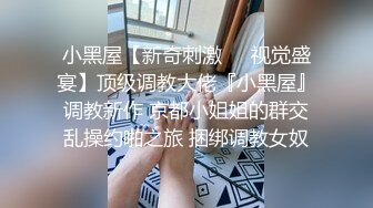 ✿白嫩小可爱✿超白嫩美女穿上半透明旗袍后无套抽插，结尾内射，看精液流出，身材极品，外表清纯靓丽床上风骚