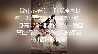 0772新约的离婚少妇