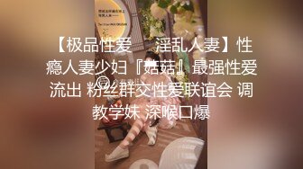 超美师院大一妹子出来援交