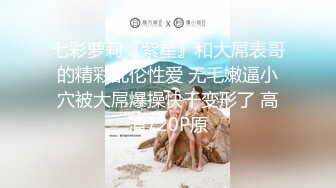 新人！卧槽！女神简直美到爆~【isss小琳】，22岁，皮肤白，身材好，这是谁的白月光，脱光看屄还挺粉