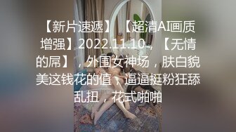 【新片速遞】  2024年12月，【鱼哥徒弟探花】，极品19岁学生妹，粉嫩乖巧，小穴太紧了，被插得嗷嗷叫，又痛又爽[1.03G/MP4/14:35]