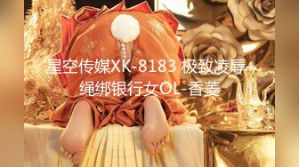 【新速片遞】 【国产AV首发❤️只是炮友关系】全新性爱系列MTVQ23-EP5《初见女优大礼无套乳交粉丝》高潮狂操 高清1080P原版 